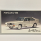 Autoart 1/18 AUDI QUATTRO 1988