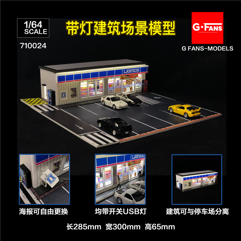 G-FANS 1:64 Garage Diorama Model Garage tools Apple store porsche