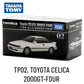 Takara Tomy Tomica Premium TP, SUBARU IMPREZA WRX TYPE R Scale Car Model Replica Collection, 1/64