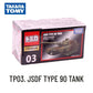 Takara Tomy Tomica Premium TP, SUBARU IMPREZA WRX TYPE R Scale Car Model Replica Collection, 1/64
