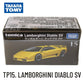 Takara Tomy Tomica Premium TP, SUBARU IMPREZA WRX TYPE R Scale Car Model Replica Collection, 1/64