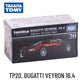 Takara Tomy Tomica Premium TP, SUBARU IMPREZA WRX TYPE R Scale Car Model Replica Collection, 1/64