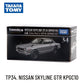 Takara Tomy Tomica Premium TP, SUBARU IMPREZA WRX TYPE R Scale Car Model Replica Collection, 1/64