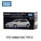 Takara Tomy Tomica Premium TP, SUBARU IMPREZA WRX TYPE R Scale Car Model Replica Collection, 1/64