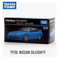 Takara Tomy Tomica Premium TP, SUBARU IMPREZA WRX TYPE R Scale Car Model Replica Collection, 1/64