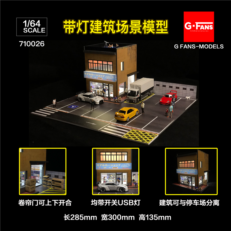 G-FANS 1:64 Garage Diorama Model Garage tools Apple store porsche